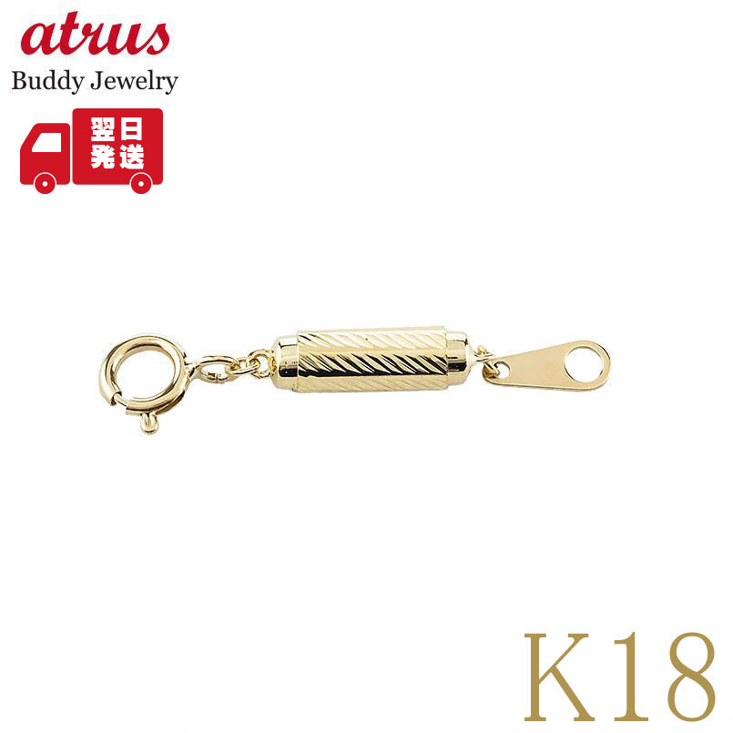 楽天市場】マグネットクラスプ 18金の通販