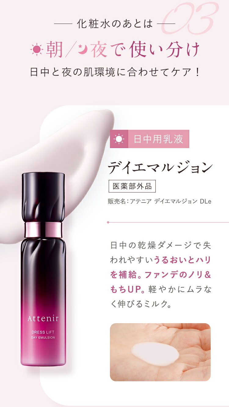楽天市場】ドレスリフト 2週間セット 医薬部外品※洗顔料を除く