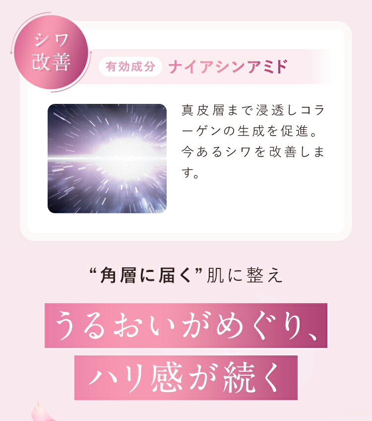 楽天市場】ドレスリフト 化粧水・日中用乳液・夜用クリーム セット