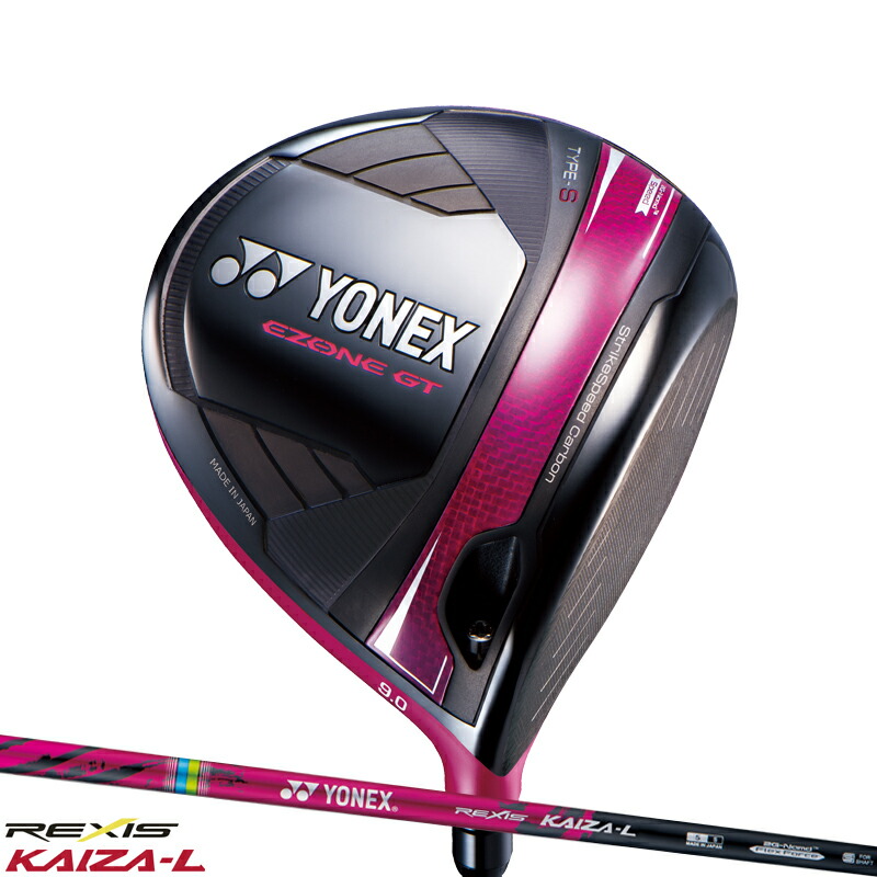 楽天市場】【受注生産】【正規品】 右打用 ヨネックス EZONE GT タイプ
