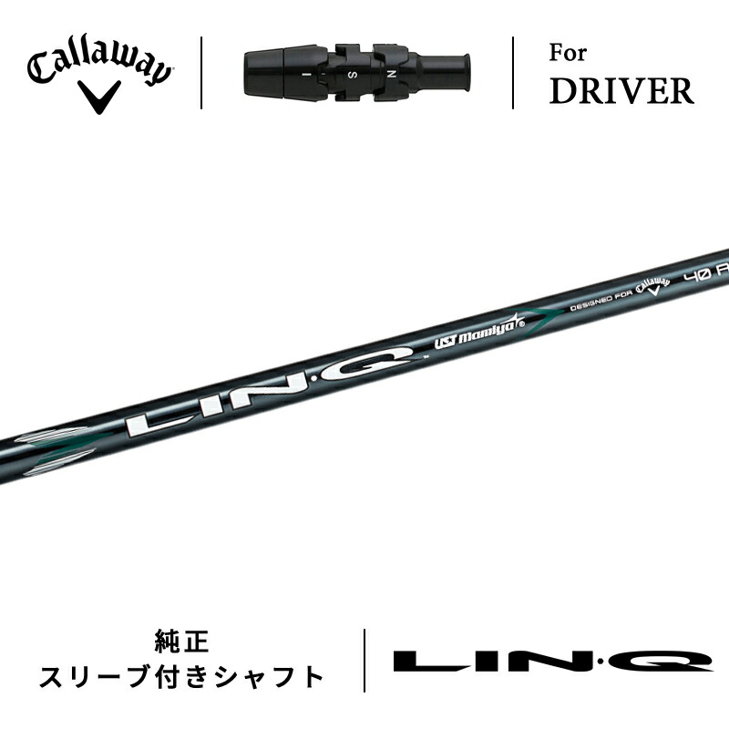 楽天市場】【即納】【正規品】 キャロウェイ エリート ドライバー用