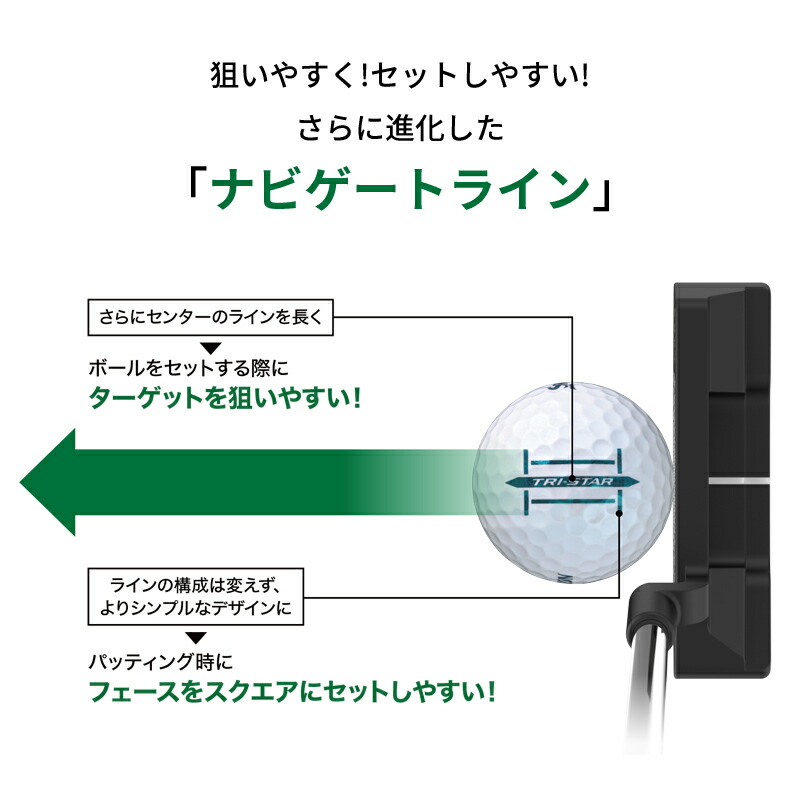 楽天市場】【即納】 スリクソン トライスター ロイヤルグリーン ゴルフ