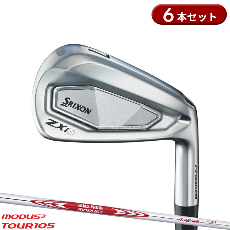 楽天市場】modus 105（ブランドスリクソン）（アイアン｜メンズクラブ