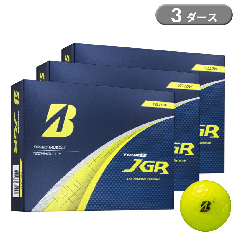 ブリジストン ゴルフボール JGR」の人気商品一覧 | 安い商品を通販