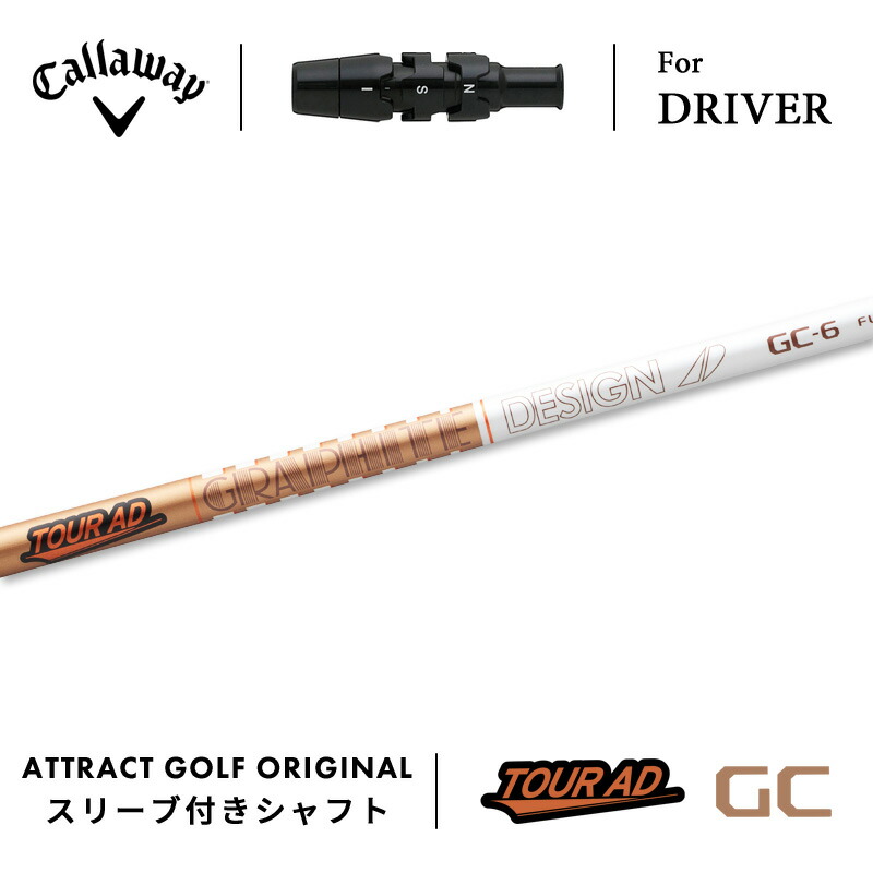 ツアーad GC 6s ツアーad gc 6s 楽天市場】スリクソン ZX 各種対応