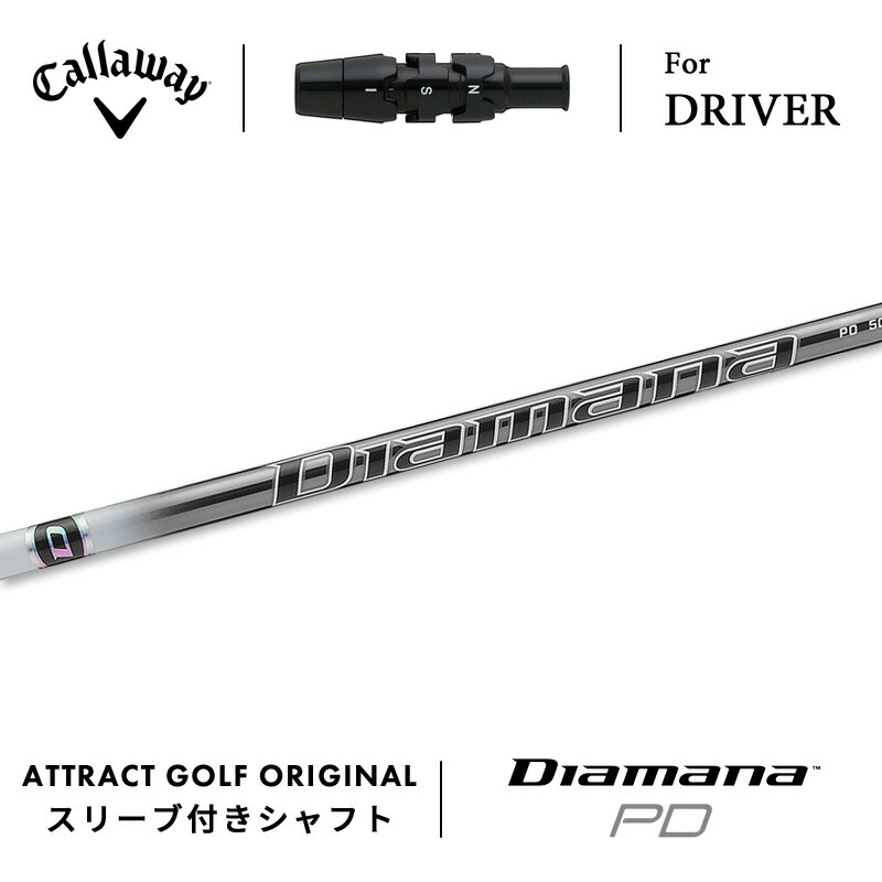 楽天市場】ディアマナpd（シリーズROGUE（キャロウェイ））の通販