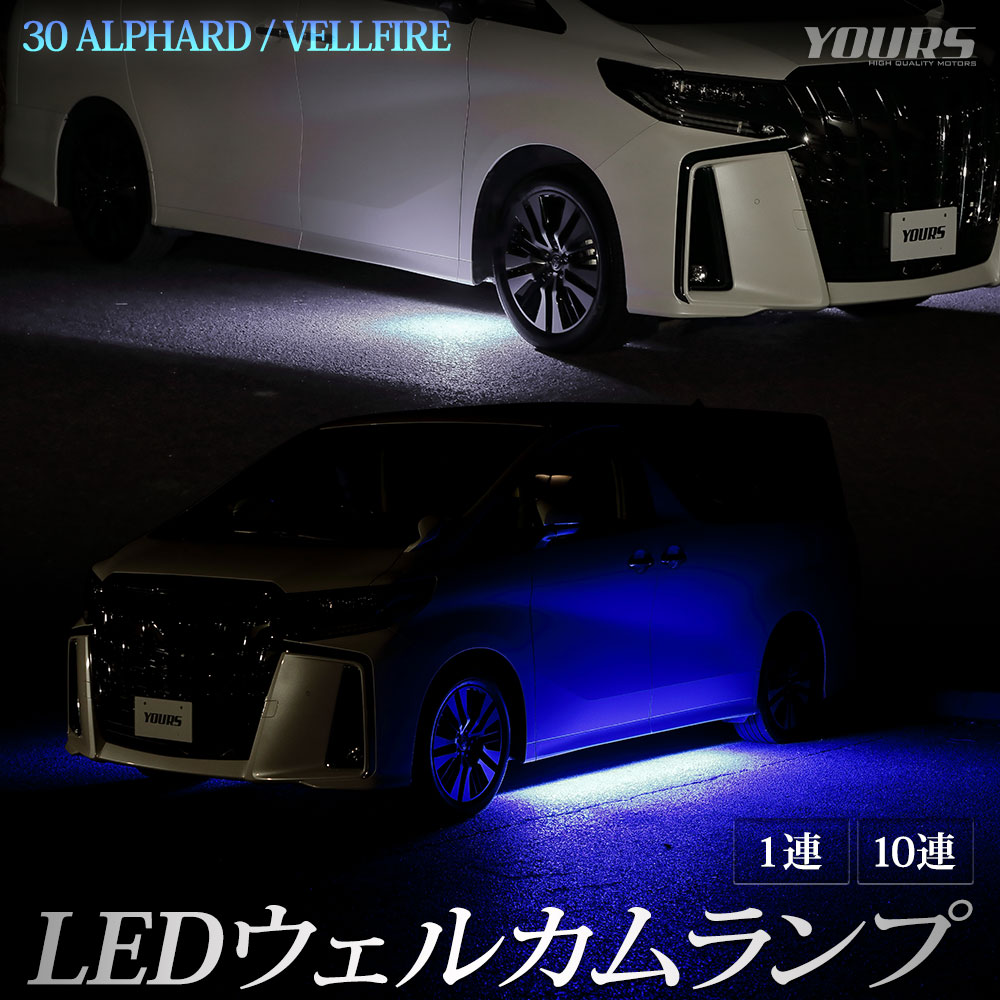 楽天市場】【事前告知! 1日は20％+5%OFF】30系 アルファード ヴェル