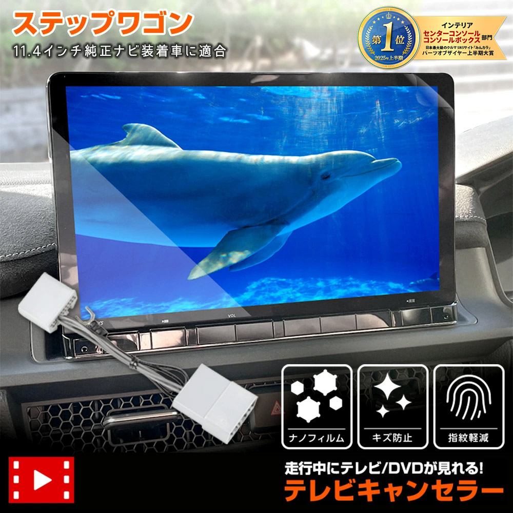 楽天市場】【事前告知! 1日は20％+5%OFF】ステップワゴン エアー