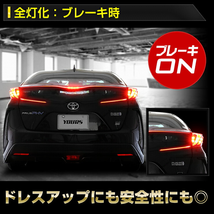 楽天市場】【事前告知! 1日は20％+5%OFF】〇50プリウス PHV 専用