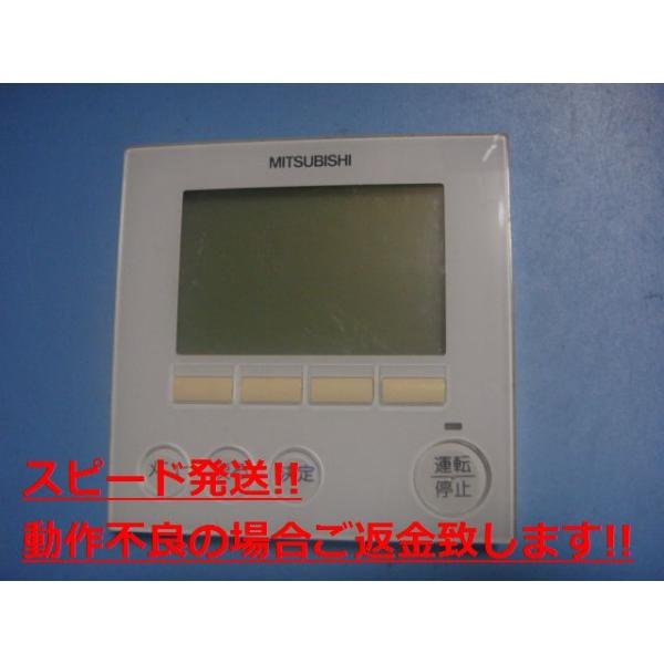 楽天市場】三菱 エアコン リモコン par 38maの通販