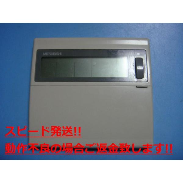 239 三菱 ミツビシ PAR-F26M 業務 エアコン リモコン