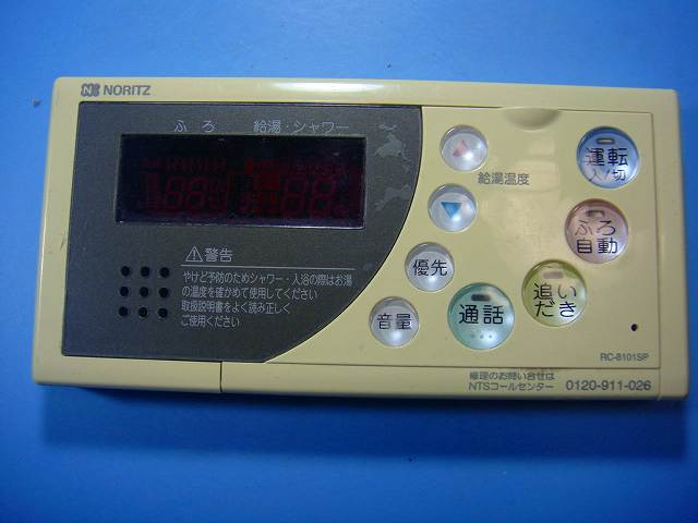 RC-8101S」の人気商品一覧 | 安い商品を通販サイトから探す - 価格.com