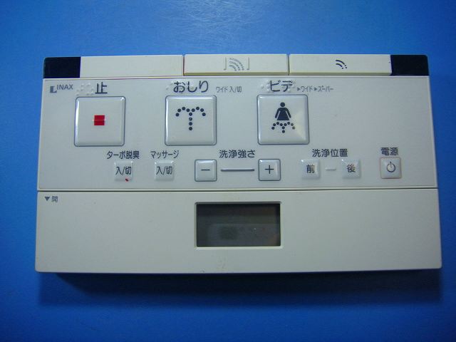 楽天市場】354 トイレ リモコン inax（家電）の通販