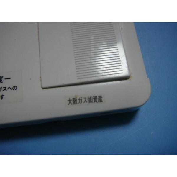 楽天市場】142-4051 大阪ガス OSAKA GAS 床暖房 リモコン 送料無料