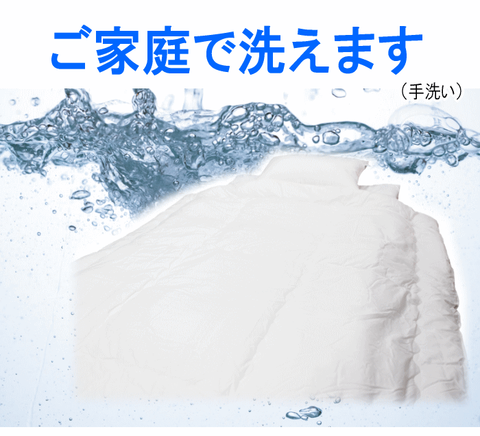 楽天市場】掛布団 クイーン クィーン フィルケア 抗菌 防臭 洗える