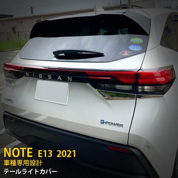 楽天市場】【大決算セール☆10%OFF】 人気！送料無料 日産 ノート E13