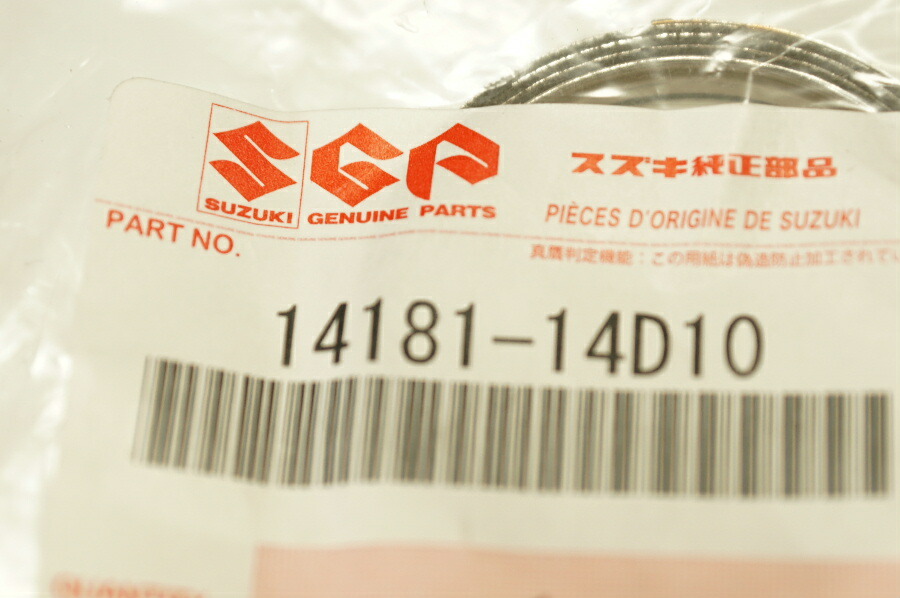 楽天市場】スズキ純正部品 14181-14D10-000 マフラーガスケット 35x41