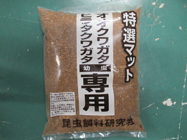 楽天市場】新型冷やし虫家HI【標準サイズ☆組み立て式】100L : 株式