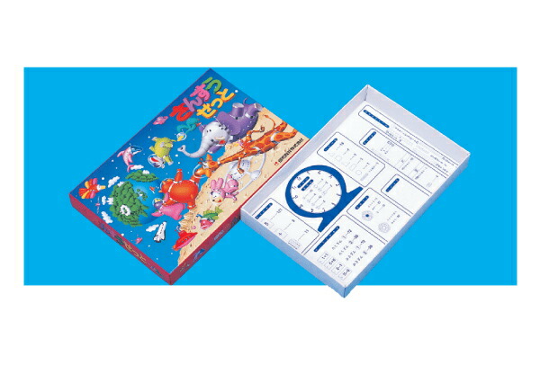 楽天市場】算数の基礎はこれ さんすうせっと標準版(セット内容12点