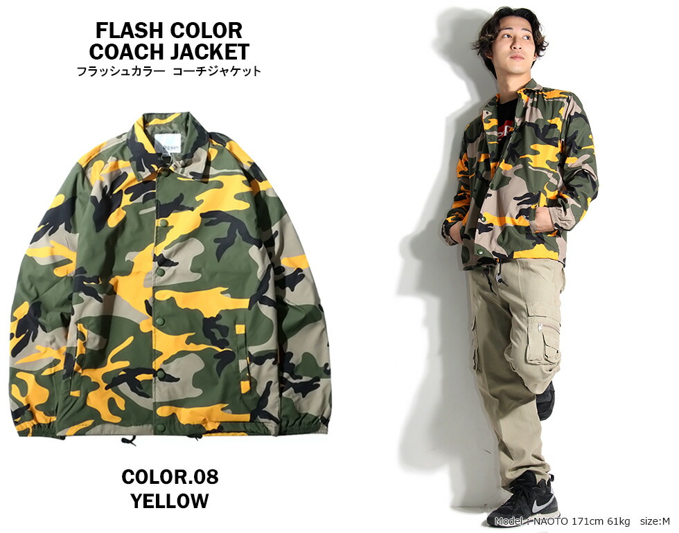 楽天市場】コーチジャケット 迷彩 バイク メンズ レディース 長袖 S