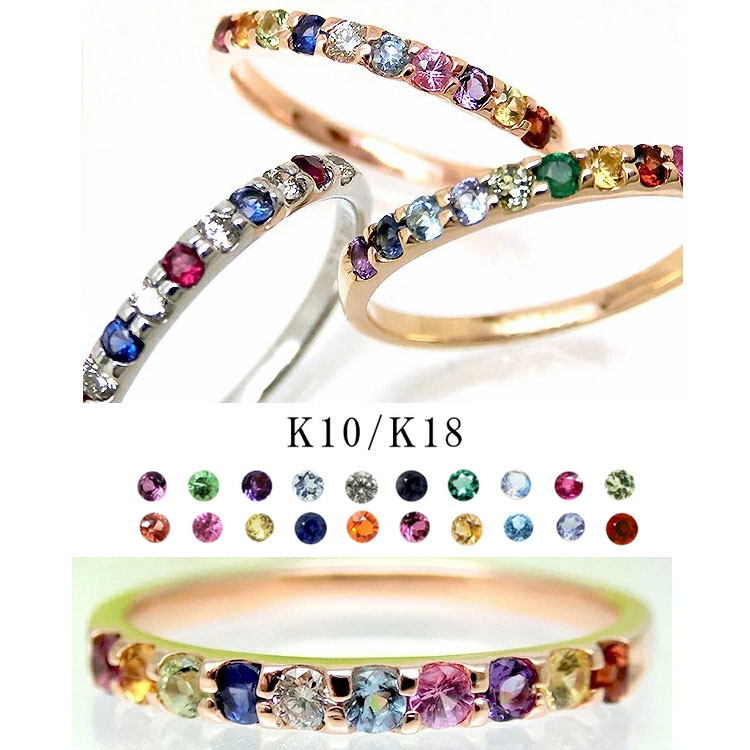 楽天市場】【お見積り商品】【組み合わせ自由】楽天2位 10石選べる