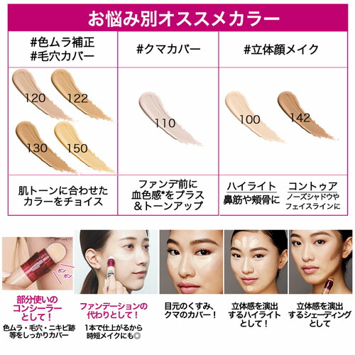 楽天市場】【メール便 送料無料】【選べる】メイベリン インスタント