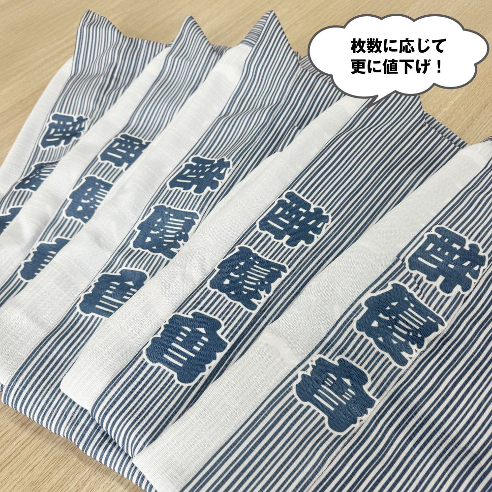 楽天市場】【 俺流総本家 】1着22000円！匠の技が光る、オリジナル