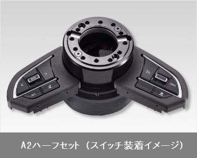 楽天市場】WORKS BELL/ワークスベル SRDキット SUZUKI 用 A2ハーフ