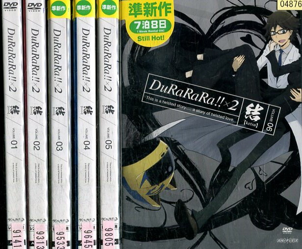 楽天市場】デュラララ!!×2 結【全6巻セット】【中古】全巻【アニメ