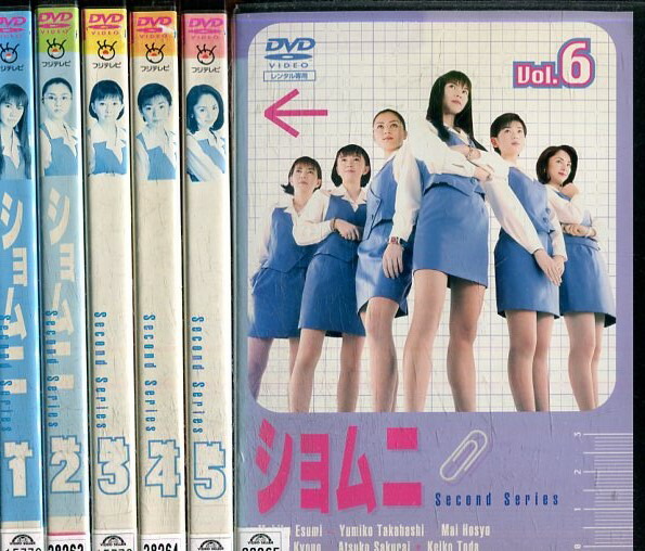 楽天市場】ショムニ second series【全6巻セット