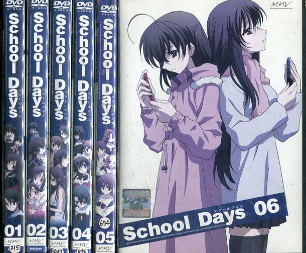 楽天市場】スクールデイズSchool Days【全6巻セット】【中古】全巻