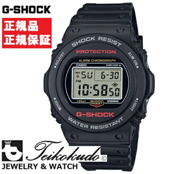 楽天市場】g-shock 35周年記念モデルdw－5750の通販