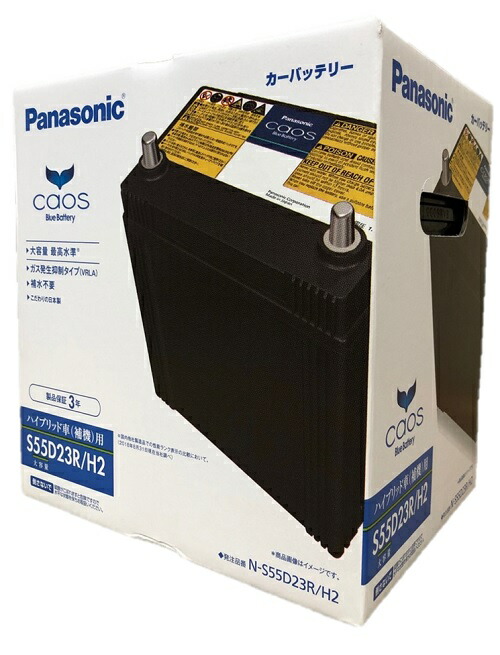 楽天市場】Panasonic パナソニック caos カオス ハイブリッド車(補機