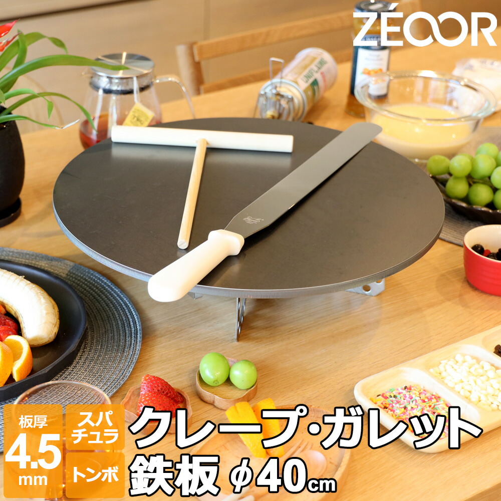 楽天市場】【レビューを書いて豪華プレゼント】 ZEOOR 家庭でおいしく