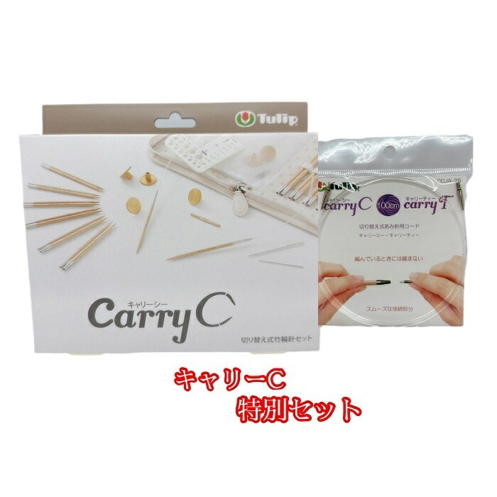 楽天市場】切り替え式竹輪針セットcarry C キャリーシー（ショート