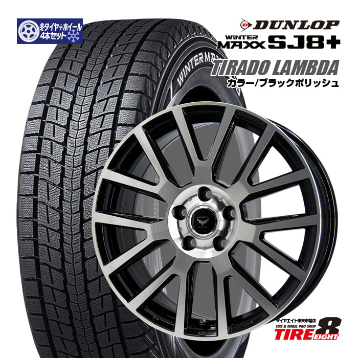 楽天市場】cx-5（スタッドレスタイヤ・ホイールセット｜タイヤ