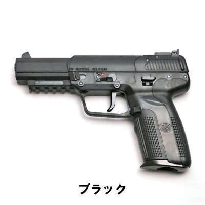 楽天市場】あす楽対応/マルシン ガスガン 6mmBB CO2 FN Five-seveN