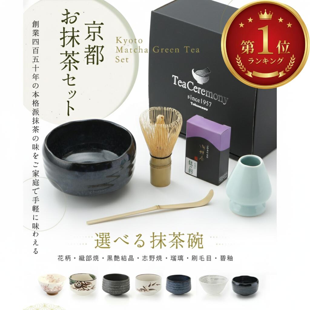 楽天市場】【茶道具/茶箱】 茶箱セット 木製 茶箱 溜塗 掛子付き 日本