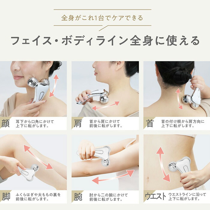 楽天市場】ローラー 美顔器 ハンディアップローラー ラクスナージュ