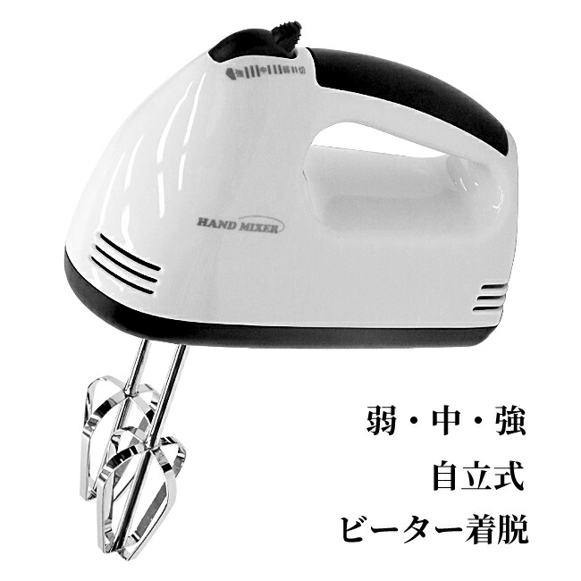 楽天市場】ハンドミキサー パナソニック ビーターの通販