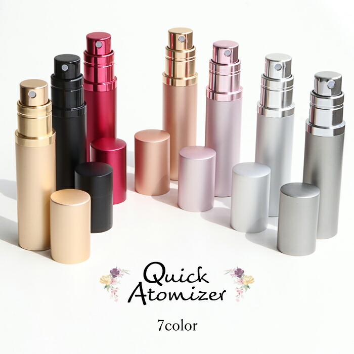楽天市場】アトマイザー 香水 容器 詰替え スプレー 持ち運び 持ち歩き