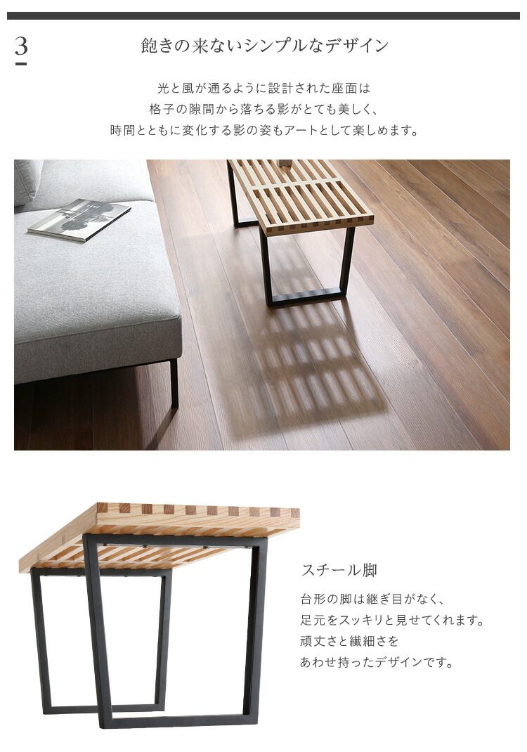 楽天市場】ネルソンベンチ 100cm幅 デザイナーズ家具のリプロダクト