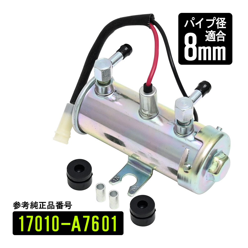 楽天市場】スカイライン フェアレディZ ローバーミニ フューエルポンプ