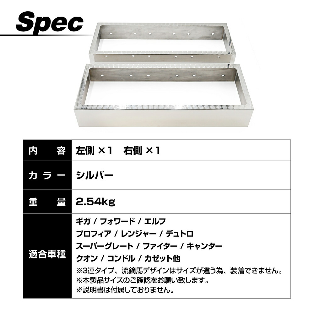 楽天市場】歌舞伎 テールランプ カバー テールボックス フレーム