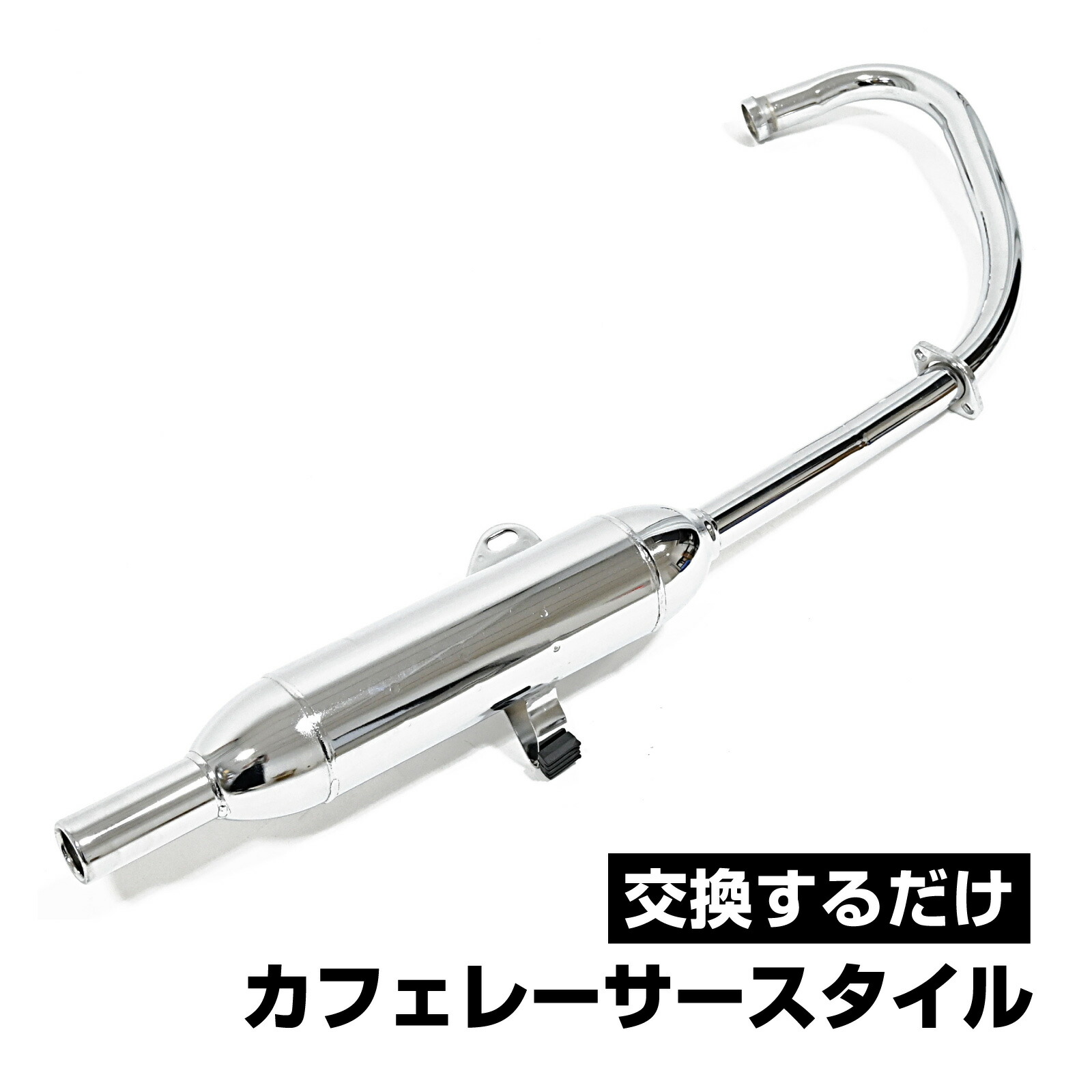 楽天市場】gn 125 マフラーの通販