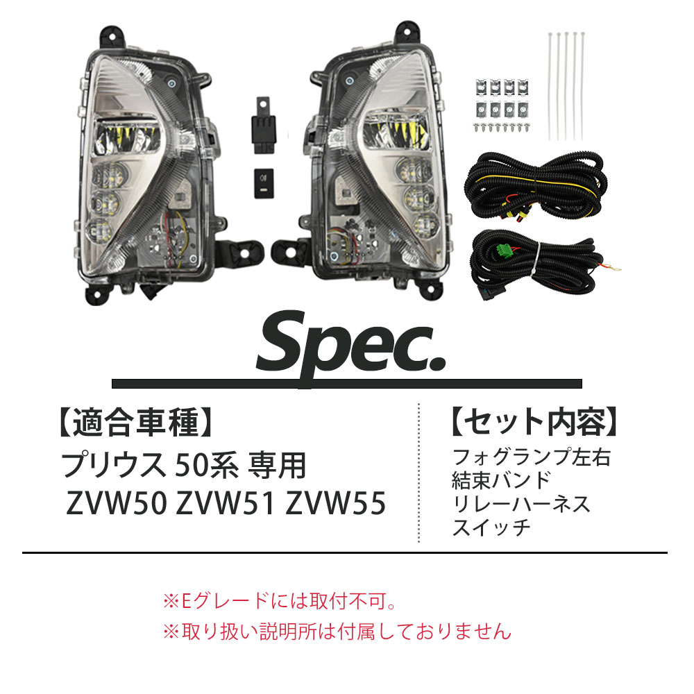 楽天市場】プリウス 50系 LED フォグランプ キット デイライト