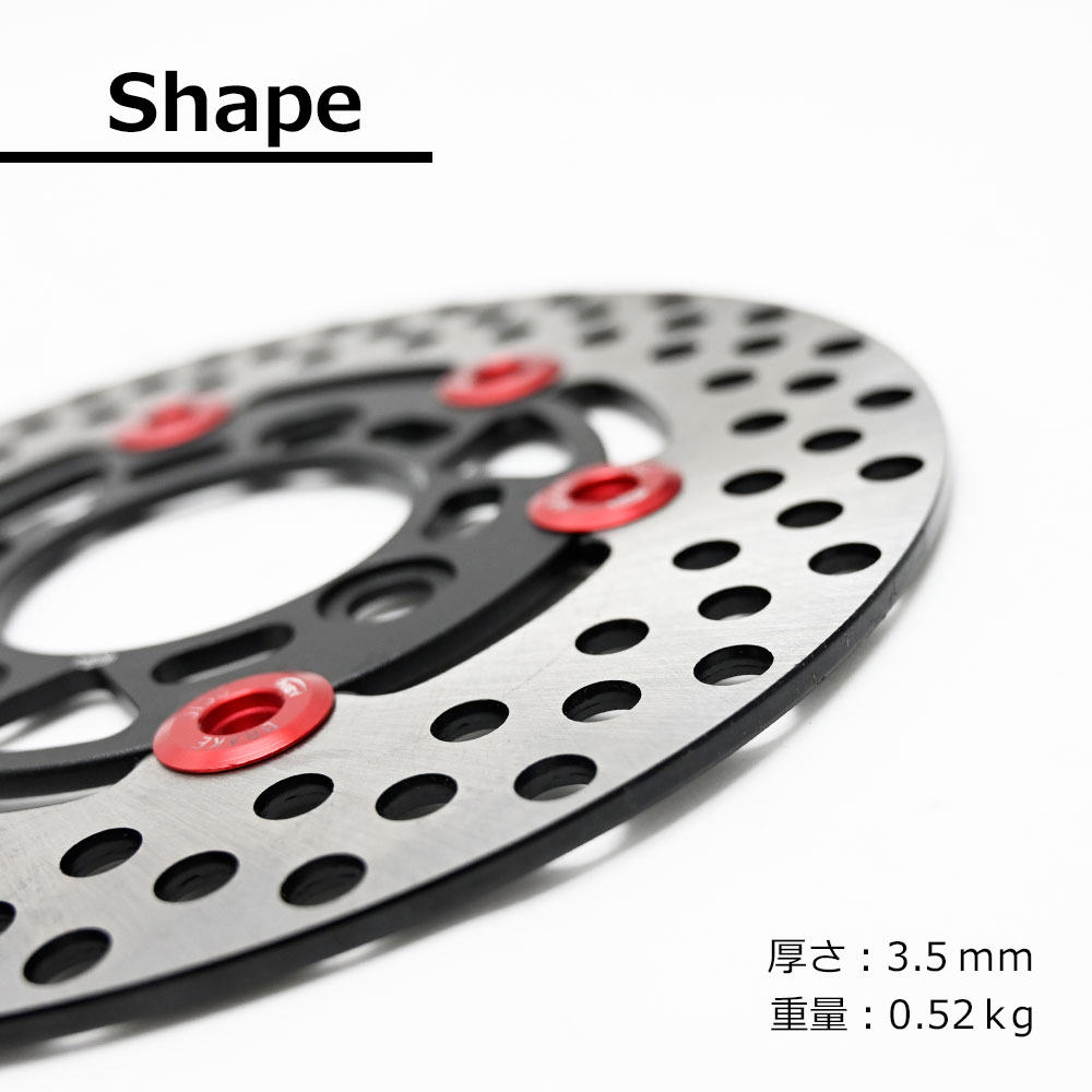 楽天市場】DIO ブレーキフルセット フローティングディスク キャリパー