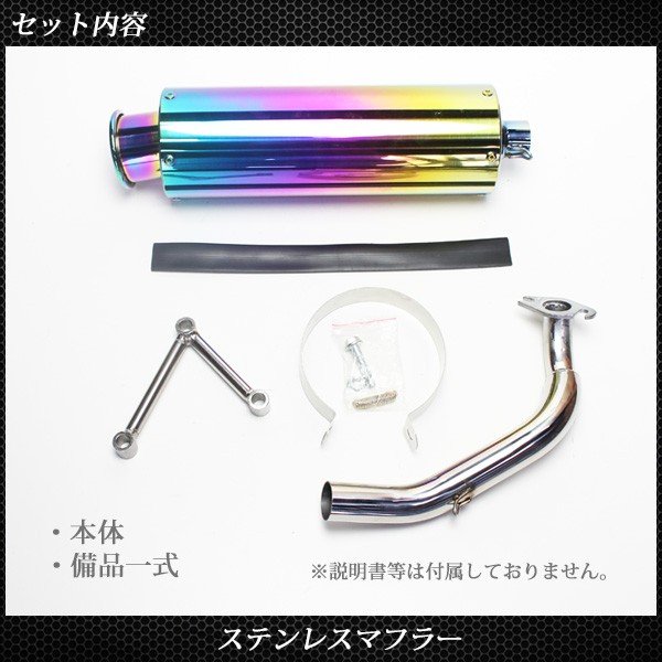 楽天市場】ヤマハ ジョグ ステンレス マフラー SA16J リモコンジョグ