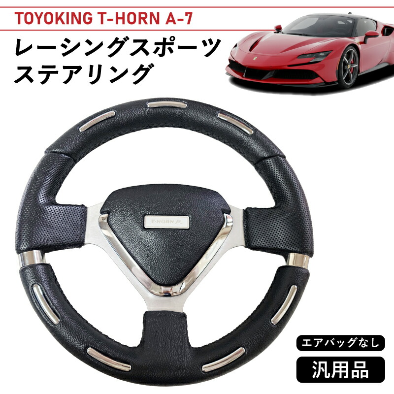 楽天市場】小径ステアリングの通販