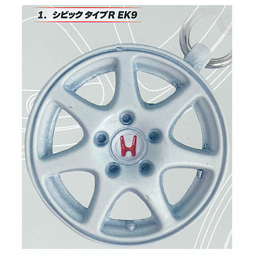 楽天市場】Honda ホイールキーホルダー 第一弾 CIVICシリーズVol.1 [1